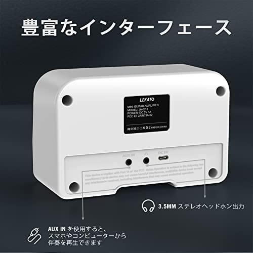 LEKATO ミニギターアンプ エレキギターアンプ 小型 2つサウンドチャンネル 充電式 5W Bluetooth 機能対応 ヘッドホンアンプ |  | 02