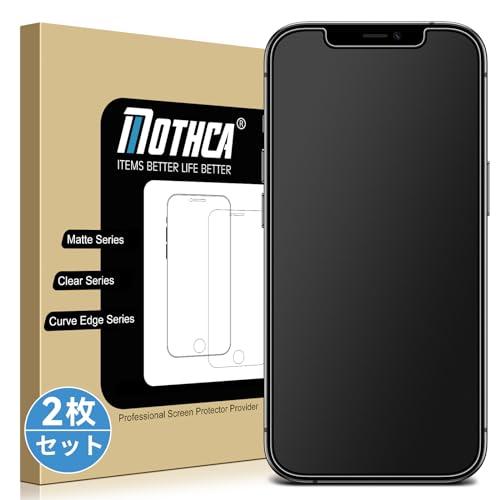 Mothca ２枚セット アンチグレア 強化ガラス iPhone 12/iPhone 12 pro対応 液晶スクラブガラス 保護フィルム 日本旭 | 