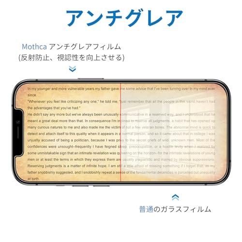 Mothca ２枚セット アンチグレア 強化ガラス iPhone 12/iPhone 12 pro対応 液晶スクラブガラス 保護フィルム 日本旭 |  | 01