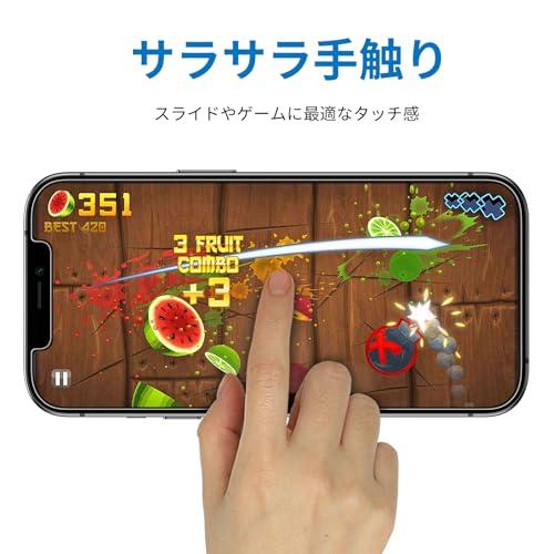 Mothca ２枚セット アンチグレア 強化ガラス iPhone 12/iPhone 12 pro対応 液晶スクラブガラス 保護フィルム 日本旭 |  | 02