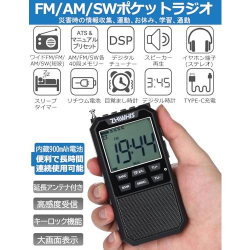 モバイルラジオ dr0423-1a-10.jpg