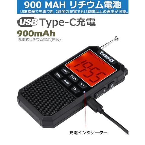 ZHIWHIS ラジオ小型 FM/AM/SW/ワイドFM対応 大画面/900mAh
