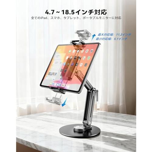 モバイルモニター アームスタンド - 持ち運び 軽量11 12.4 12.9 13