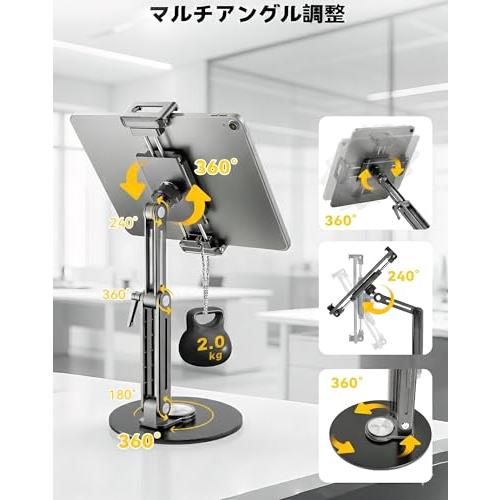 モバイルモニター スタンド 付 軽量 モニターアーム 積み上げ モバイルモニター アームスタンド - 持ち運び 軽量11 12.4 12.9 13