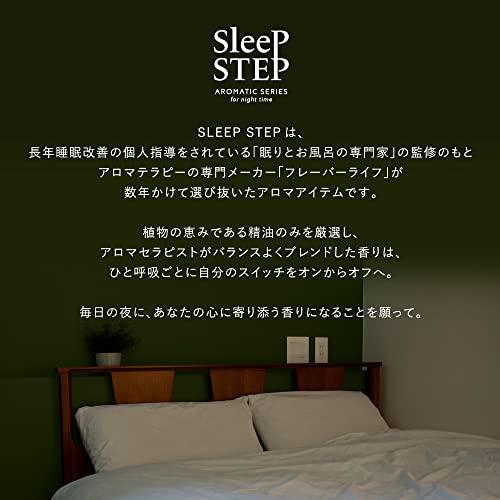 フレーバーライフ(Flavor Life) SLEEP STEP アロマシール スイートドリーム 18枚入り |  | 02
