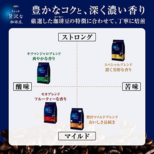 AGF ちょっと贅沢な珈琲店 レギュラー・コーヒー キリマンジャロ・ブレンド 240g  コーヒー 粉 |  | 02