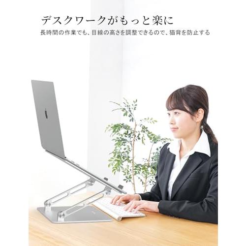 アオビホ(Aoviho)-ノートパソコンスタンド- ホルダー PC 人間工学 無