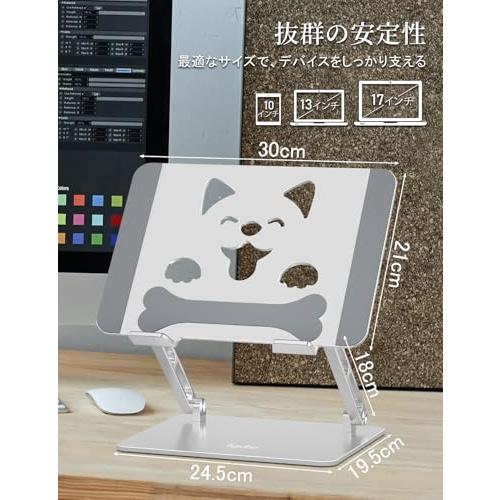 アオビホ(Aoviho)-ノートパソコンスタンド- ホルダー PC 人間工学 無