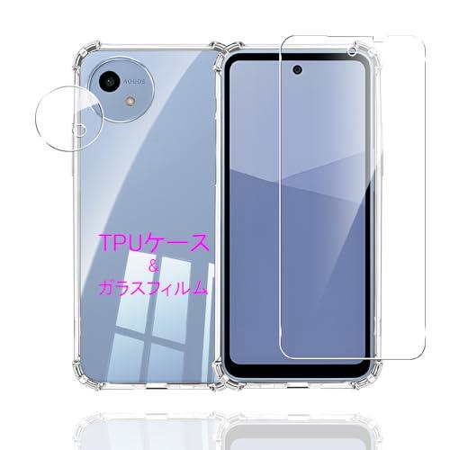 AQUOS wish5 SH-52F ミソラ ガラスフィルム クリアカバー付 Amazon.co.jp: AQUOS wish5 ケース 耐衝撃 ガラスフィルム付き SH-52F