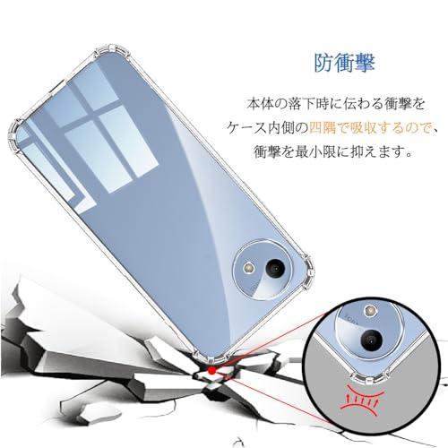 Wekrsu 対応 AQUOS wish5 用の ケース + ガラスフィルム カメラ