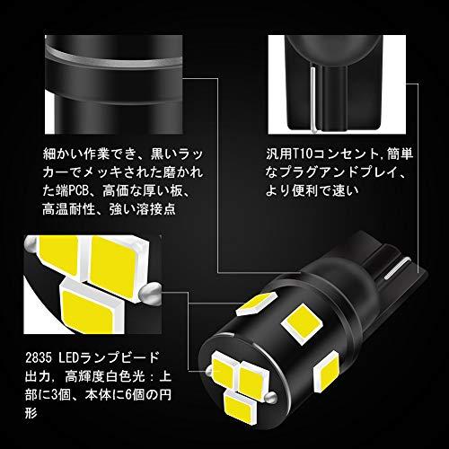 T10 LED ホワイト ポジションランプ 爆光 Safego 高輝度 led T10 車検対応 12V 9連SMD2835 LED チップ ウ |  | 02