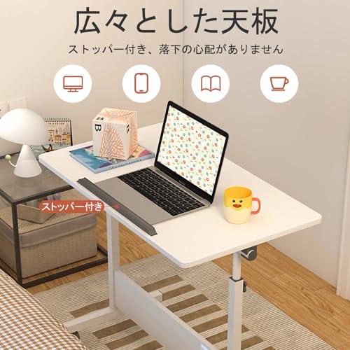 Rshtong 昇降デスク 折りたたみテーブル パソコンデスク 北欧 机 高さ調整 テーブル 幅80cm×奥行40cm PCデスク サイドテーブ |  | 01