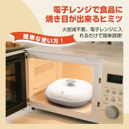 電子レンジ調理器具 レンジパン レンジで焼き魚 レンジで焼肉 電子