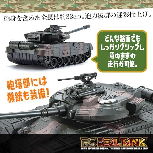 キョウショウ エッグ(Kyosho Egg) R/C リアルタンク TS030 |  | 02