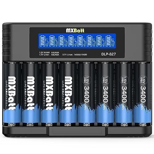 MXBatt 充電池 リチウム充電池 単3電池 充電式 急速電池充電器 単三単四リチウム充電池/ニッケル水素/ニカド充電池/14500/1043 | 