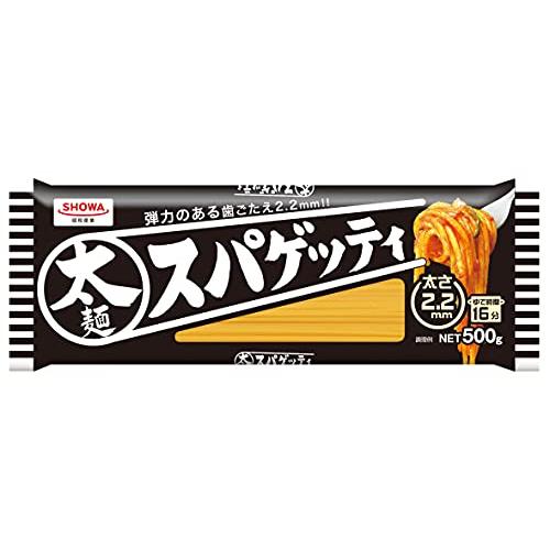 昭和 太麺スパゲッティ2.2ミリ 500gx3 | 