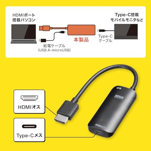 サンワサプライ HDMI-Type-C（DP Altモード）変換アダプタ（4K/60Hz） AD-HD26TC |  | 02