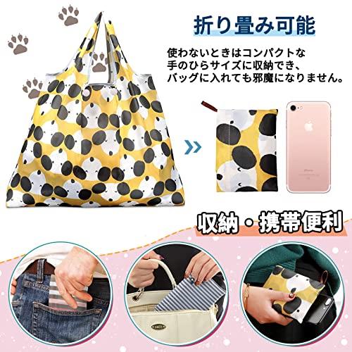[GOKEI] エコバッグ 2個入り 50×67cm 大容量 折りたたみ 買い物バッグ コンビニバッグ 防水素材 収納 水や汚れにも強い 軽量 |  | 02