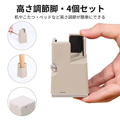 Ezprotekt 高さ調整 継ぎ脚 4個セット テーブル 脚 継ぎ足し こたつ 継ぎ足 ベッド・テーブルの高さ調節 直径22mm~40mm調節 |  | 02