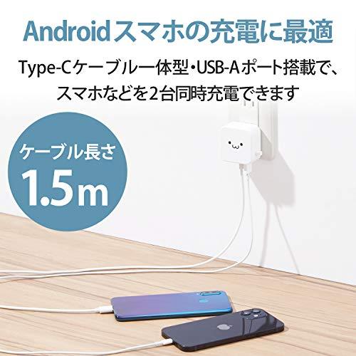 エレコム(ELECOM) 充電器 合計12W Aポート×1 Type-Cケーブル 1.5m  Android / タブレット 対応  ホワイトフ |  | 01