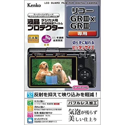 ケンコー(Kenko) Kenko 液晶保護フィルム 液晶プロテクター シリコーン RICOH GR III X/GRIII用 日本製 KLP- | 