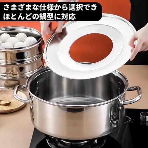 allbeschoi 蒸し板 中華せいろ 蒸籠 受け台 中華セイロ用 受け台 蒸し器 丈夫な ステンレス製 24-26cmの鍋と15-23cmの |  | 01