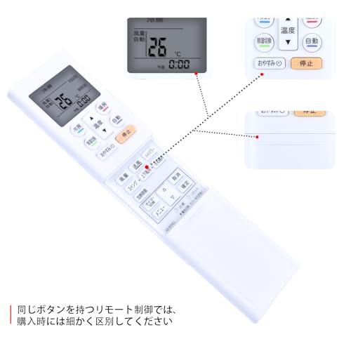 CLVIZCXOM エアコンリモコン AR-RFP2J for Fujitsu 富士通エアコンリモコン 富士通ゼネラル |  | 02