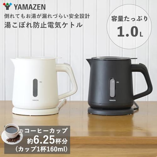 [山善] 電気ケトル 電気ポット 1.0L 1200W 一人暮らし 二人暮らし 湯こぼれ防止 空焚き防止 沸騰後自動電源OFF お手入れ簡単 ブ |  | 01
