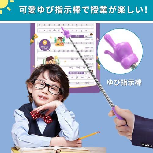 指示棒 ポインター 伸縮式 ハンドポインター ロングサイズ ゆび指示棒5本 5段階伸縮 指し棒 持ちやすい 握りやすい ミニ 小型 授業 プレゼ |  | 01
