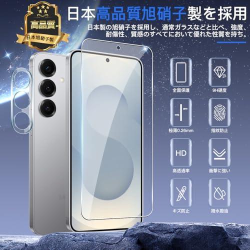 用 galaxy s25 ガラスフィルム 2枚+ カメラフィルム 2枚2+2枚セット