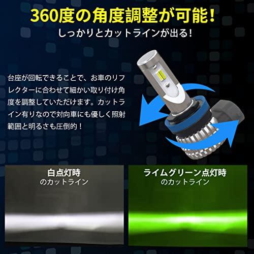 2色メモリー機能つき Perrace h8 led フォグ 2色切り替え h11