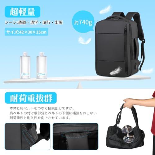 [SPOSING] リュック ビジネスリュック メンズ 大容量 防水2024最新進化・超軽量 ビジネスバッグ リュック 3way バッグ ビジネ |  | 02