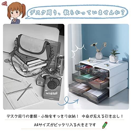 RAIN QUEEN レターケース a4 縦 書類入れ 書類トレー 浅型4段 レタートレイ 卓上小物ケース A4 書類ケース デスク 収納ボック |  | 01