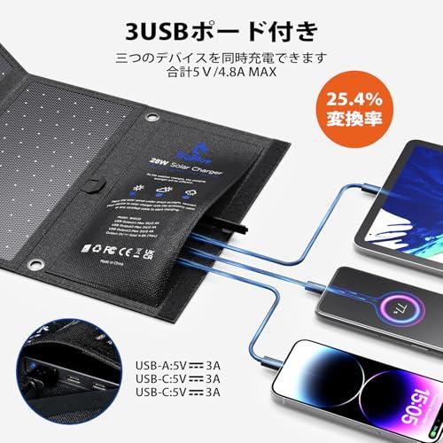 2025モデルBigBlue 28W ソーラーパネル 小型 3USBポートUSB-A/USB-C