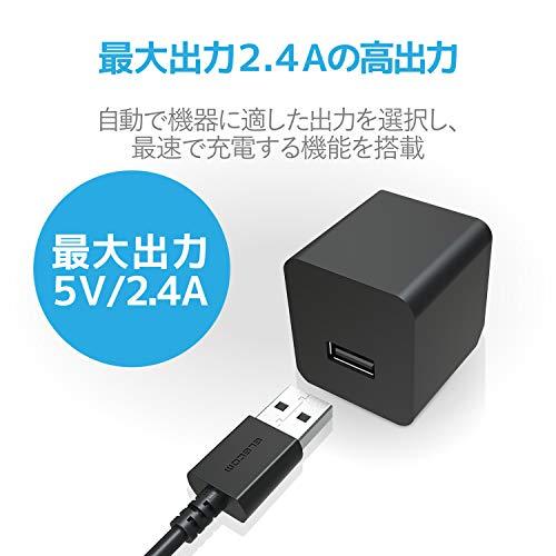 エレコム 充電器 12W Aポート×1 Type-Cケーブル(A-C) 1.5m  iPhone/Android/タブレット 対応  ブラック |  | 01