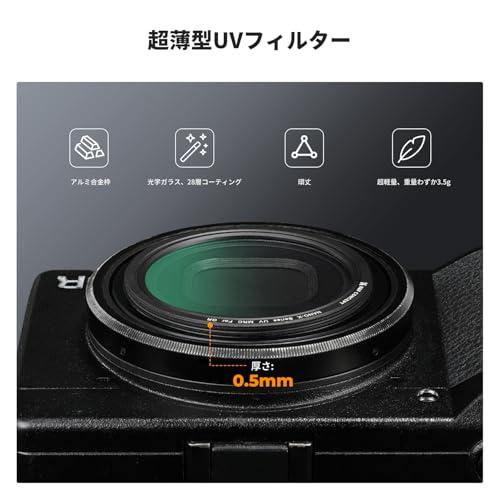 K&F CONCEPT UVフィルター Ricoh GR II III IIIx HDF GR4 対応 保護