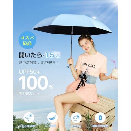 現役皮膚科医監修 JIS認証日傘 UVカット100遮光遮熱 おりたたみ傘業界