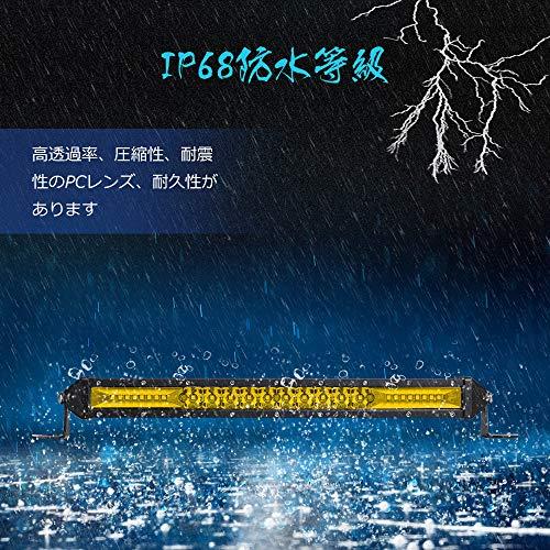 Chelhead led作業灯 イエロー ワークライト ライトバー 78w 10インチ