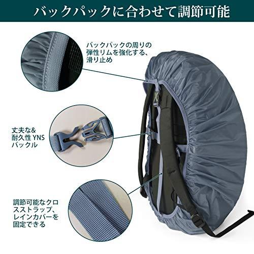 [Unigear] 2019全新版 リュックカバー レインカバー 雨よけ ザックカバー 防水カバー ２倍以上の防水 耐水?5000mm 夜間反射 |  | 02