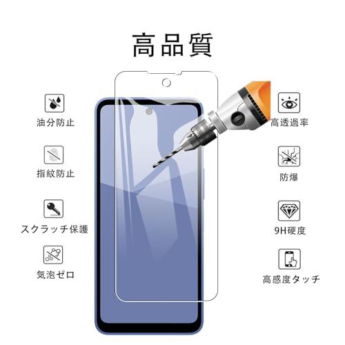 対応 Aquos Wish 5 ケース1枚ガラスフィルム+1個TPU シリコン ケース