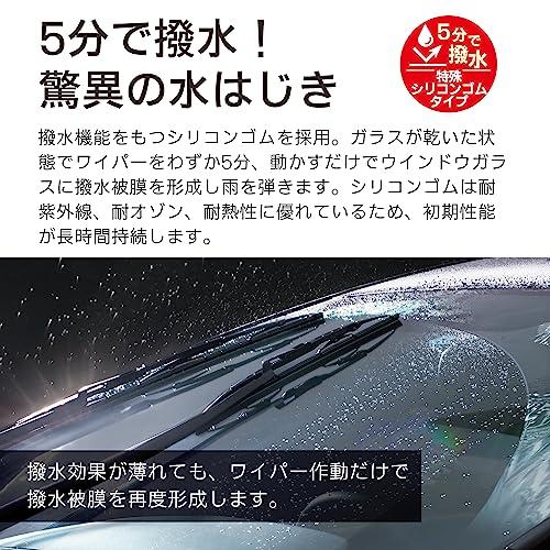 PIAA(ピア) ワイパー 替えゴム 650mm 超強力シリコート 特殊シリコンゴム 1本入 呼番111 SMR650 |  | 01