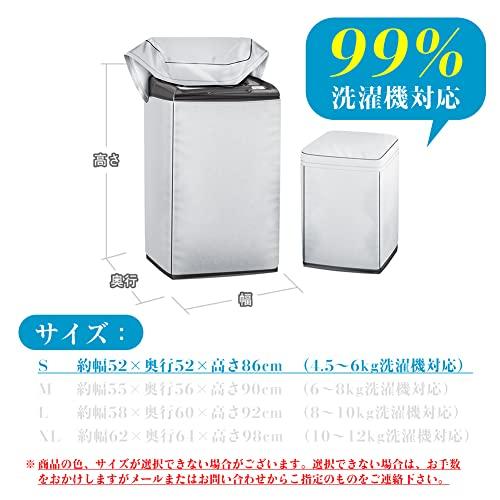 [Mr.You]洗濯機カバー デザイン改良 屋外 防水 4面 ナイロンテープ ファスナー開閉式 老化防止 防塵 紫外線 厚手 (S：52*52* |  | 01