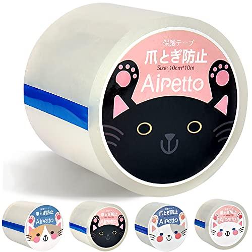 爪研ぎ防止 猫 爪とぎ防止シート 訓練用 爪研ぎ防止テープ 10cm*10m 噛み キズ 汚れ防止 ツメ 傷 養生テープ 引っ掻き 粘着タイプ | 