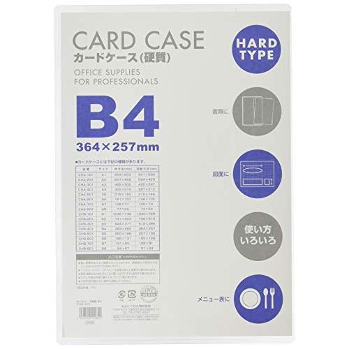 ベロス カードケース 硬質 B4 CHB-410 10枚 透明 | 