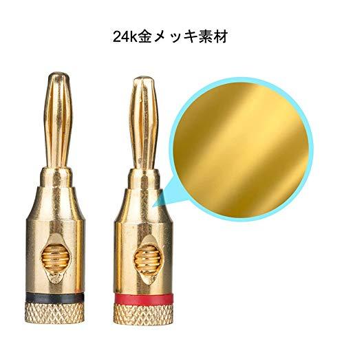 バナナプラグ 24k 金メッキ ねじ込み式 ソルダーレススピーカーケーブル用 壁プレート用 側面 底面接続 (28本セット 赤14/黒14個) |  | 01