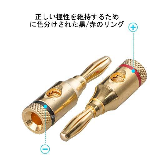 バナナプラグ 24k 金メッキ ねじ込み式 ソルダーレススピーカーケーブル用 壁プレート用 側面 底面接続 (28本セット 赤14/黒14個) |  | 02
