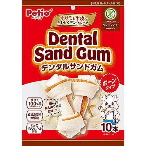 ペティオ(Petio) デンタルサンドガム ボーンタイプ グレインフリー 10