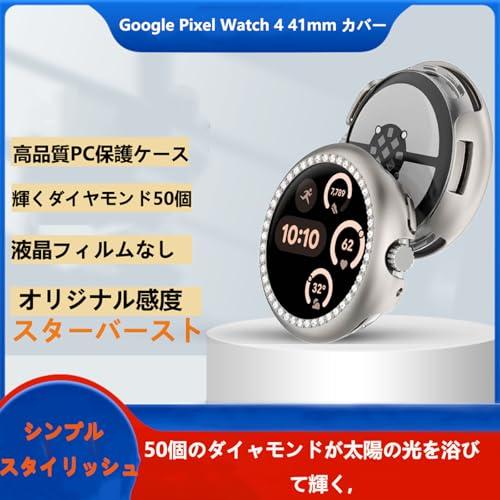 pixel 専用 CIOODDW for Google Pixel Watch 1/2/3/4 41mm 45mm カバー ダブル