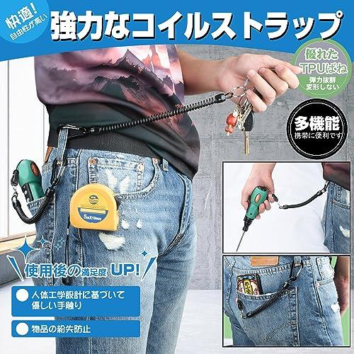 [Chisafly] カールコードストラップ コイルストラップ キーチェーン 伸びる 丈夫 太めタイプ カラビナ リング ロック機能付き スマホ |  | 01