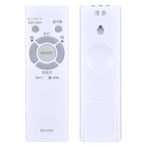 照明リモコン RE0208 for NEC LEDシーリングライトリモコン hotalux